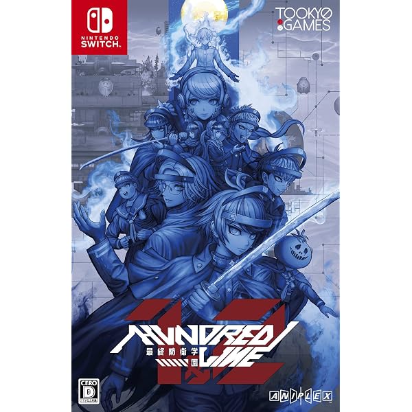 Amazon.co.jp: 【Amazon.co.jpエビテン限定】HUNDRED LINE -最終防衛